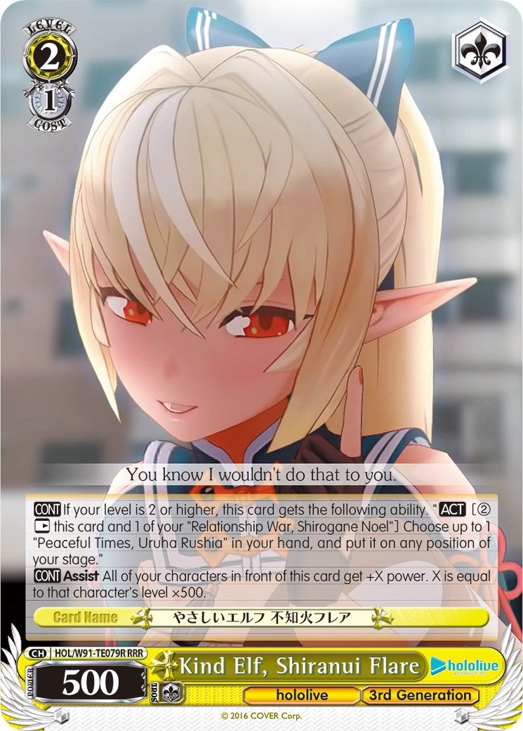 Kind Elf Shiranui Flare (RRR) (91079) [HOL/W91] - Weiss Schwarz Single