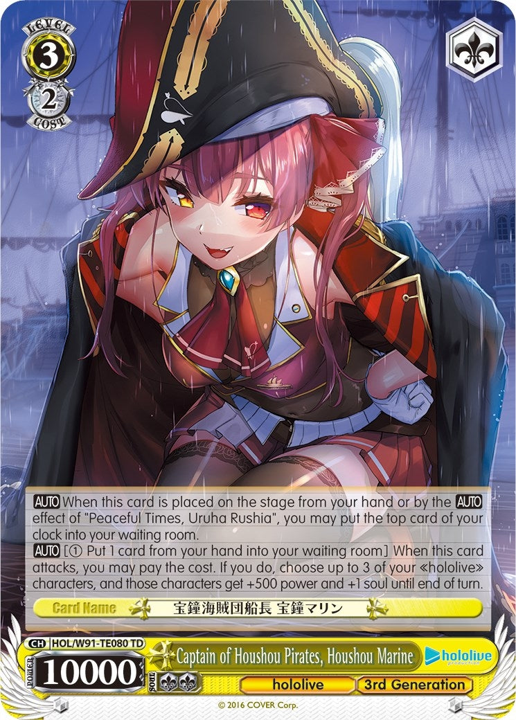 Captain of Houshou Pirates Houshou Marine (91080) [HOL/W91] - Weiss Schwarz Single