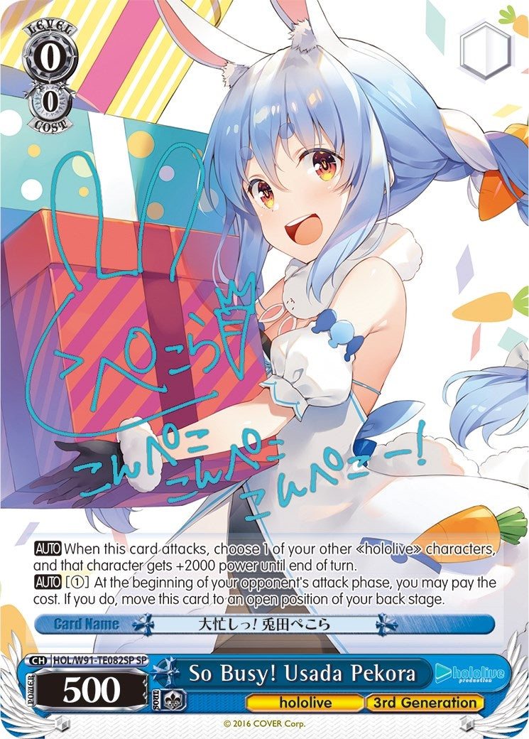 So Busy! Usada Pekora (SP) (91082) [HOL/W91] - Weiss Schwarz Single