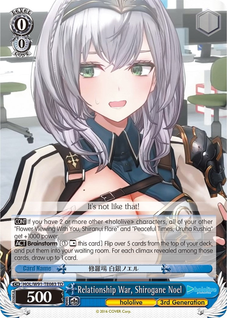 Relationship War Shirogane Noel (91083) [HOL/W91] - Weiss Schwarz Single