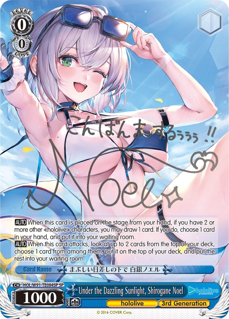 Under the Dazzling Sunlight Shirogane Noel (SP) (91084) [HOL/W91] - Weiss Schwarz Single