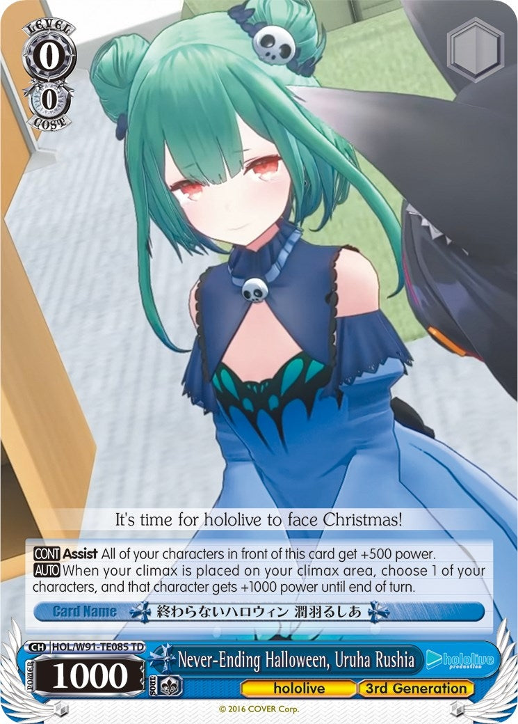 Never-Ending Halloween Uruha Rushia (91085) [HOL/W91] - Weiss Schwarz Single