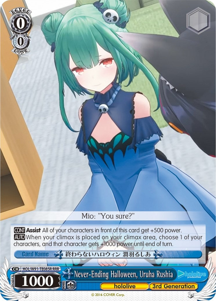 Never-Ending Halloween Uruha Rushia (RRR) (91085) [HOL/W91] - Weiss Schwarz Single