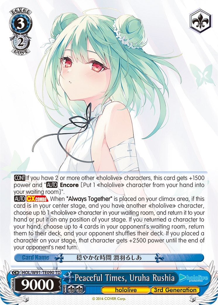 Peaceful Times Uruha Rushia (91090) [HOL/W91] - Weiss Schwarz Single