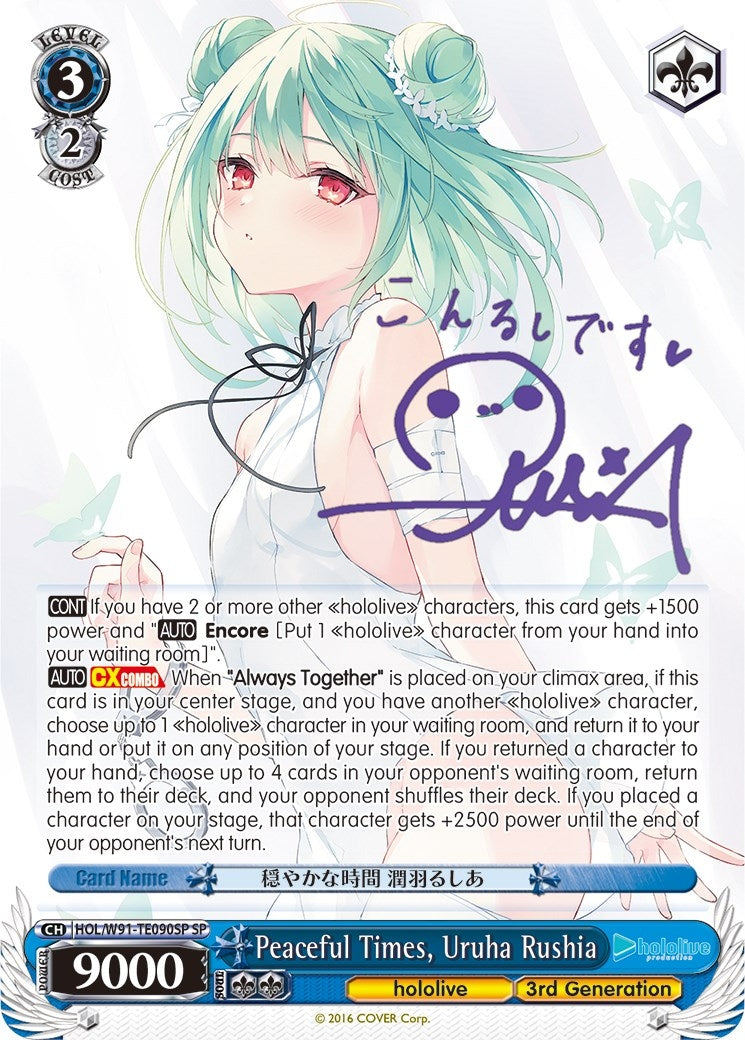Peaceful Times Uruha Rushia (SP) (91090) [HOL/W91] - Weiss Schwarz Single