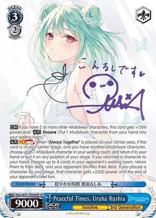 Peaceful Times Uruha Rushia (SP) (91090) [HOL/W91] - Weiss Schwarz Single