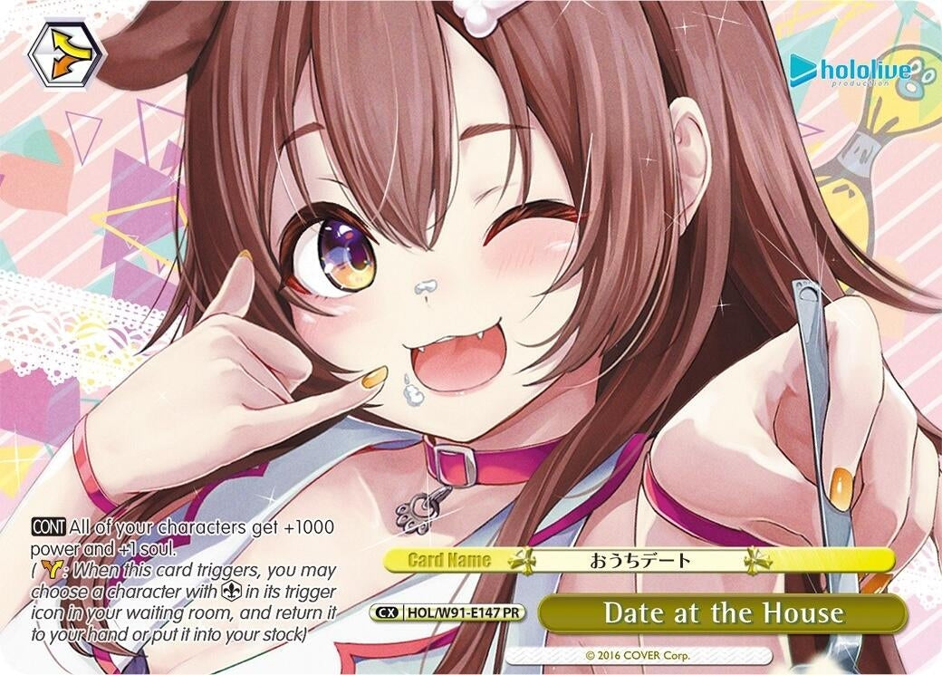 Date at the House (PR) (91147) [HOL/W91] - Weiss Schwarz Single