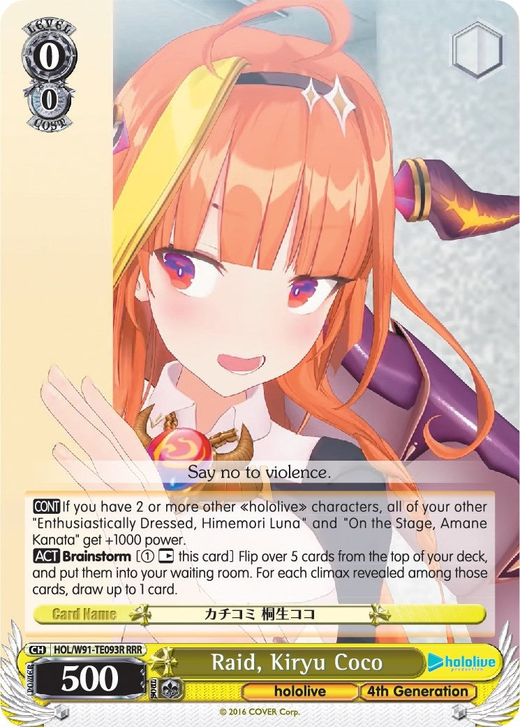 Raid Kiryu Coco (RRR) (91093) [HOL/W91] - Weiss Schwarz Single