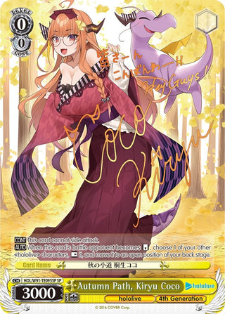 Autumn Path Kiryu Coco (SP) (91095) [HOL/W91] - Weiss Schwarz Single
