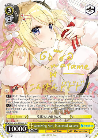 Wandering Bard Tsunomaki Watame (SP) (91098) [HOL/W91] - Weiss Schwarz Single