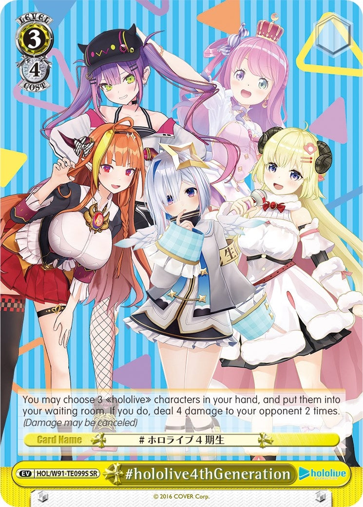 #hololive4thGeneration (SR) (91099) [HOL/W91] - Weiss Schwarz Single