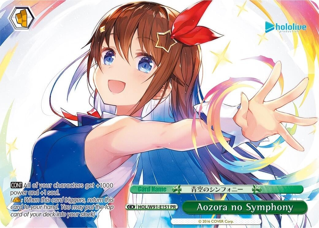 Aozora no Symphony (PR) (91151) [HOL/W91] - Weiss Schwarz Single