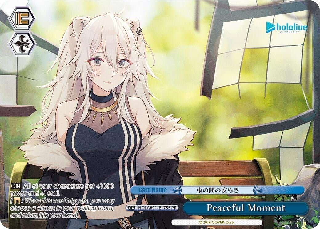 Peaceful Moment (PR Foil) (91175) [HOL/W91] - Weiss Schwarz Single