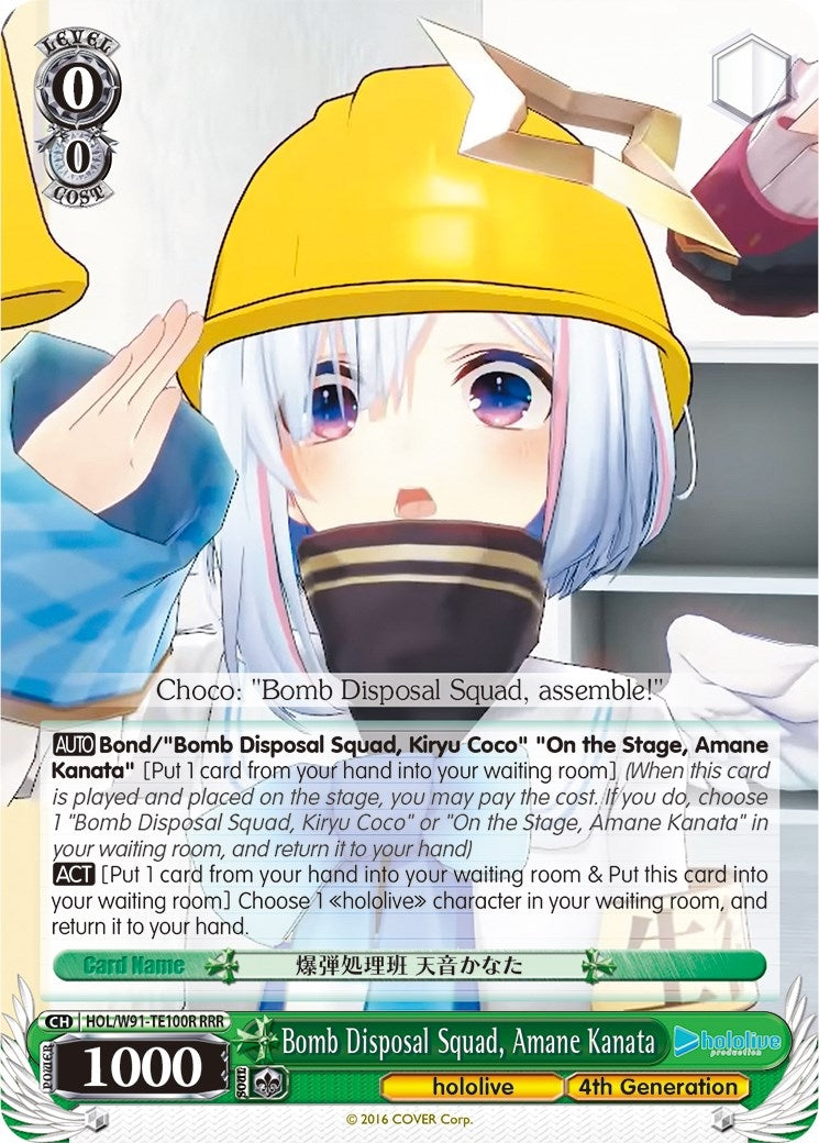 Bomb Disposal Squad Amane Kanata (RRR) (91100) [HOL/W91] - Weiss Schwarz Single