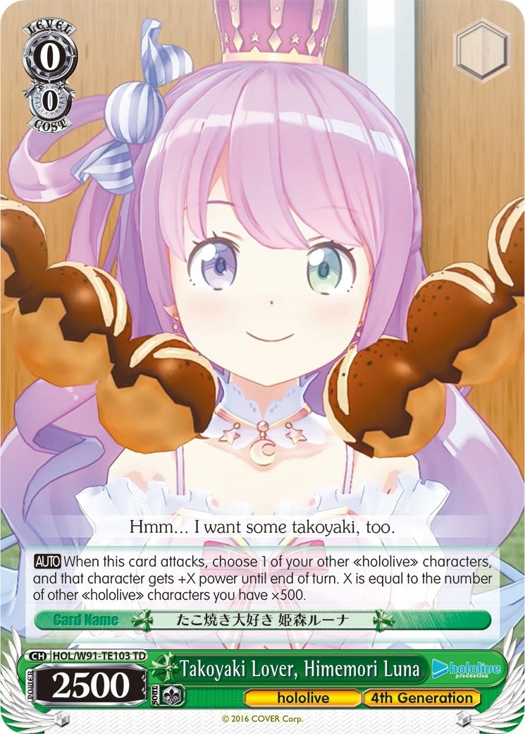 Takoyaki Lover Himemori Luna (91103) [HOL/W91] - Weiss Schwarz Single