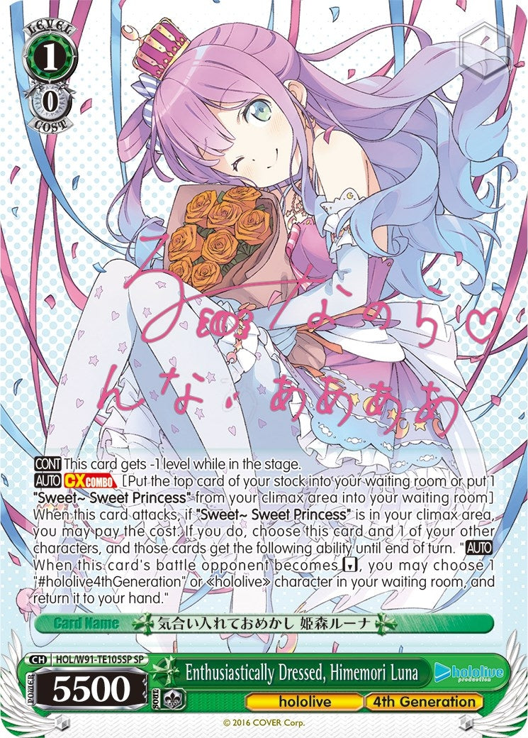 Enthusiastically Dressed Himemori Luna (SP) (91105) [HOL/W91] - Weiss Schwarz Single