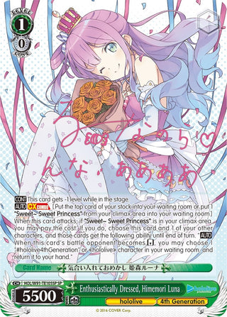 Enthusiastically Dressed Himemori Luna (SP) (91105) [HOL/W91] - Weiss Schwarz Single