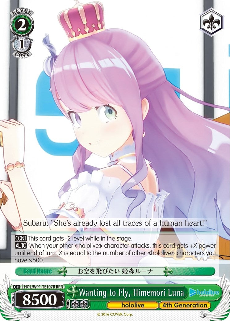 Wanting to Fly Himemori Luna (RRR) (91107) [HOL/W91] - Weiss Schwarz Single