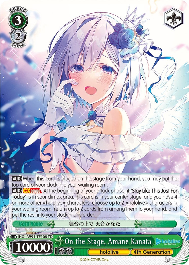 On the Stage Amane Kanata (91108) [HOL/W91] - Weiss Schwarz Single