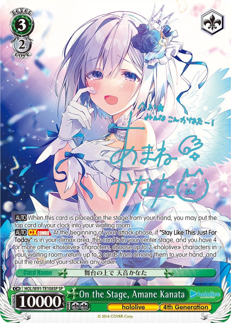 On the Stage Amane Kanata (SP) (91108) [HOL/W91] - Weiss Schwarz Single