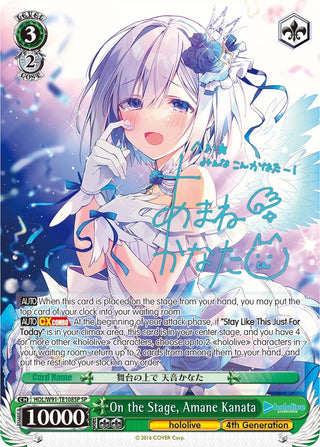 On the Stage Amane Kanata (SP) (91108) [HOL/W91] - Weiss Schwarz Single