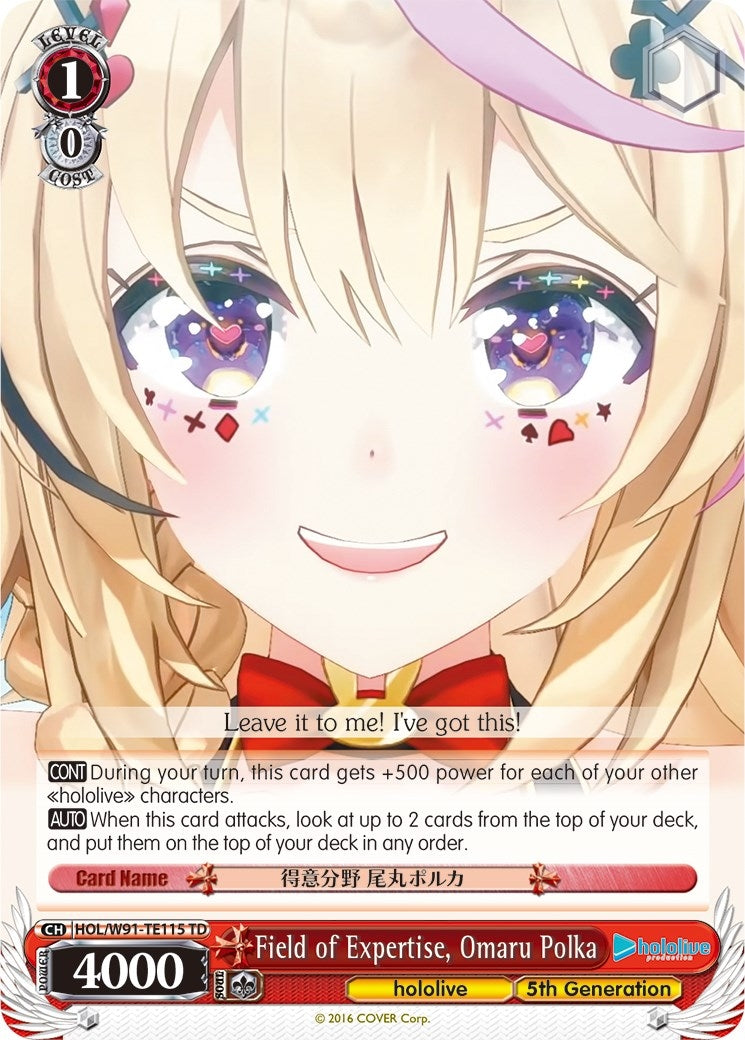 Field of Expertise Omaru Polka (91115) [HOL/W91] - Weiss Schwarz Single