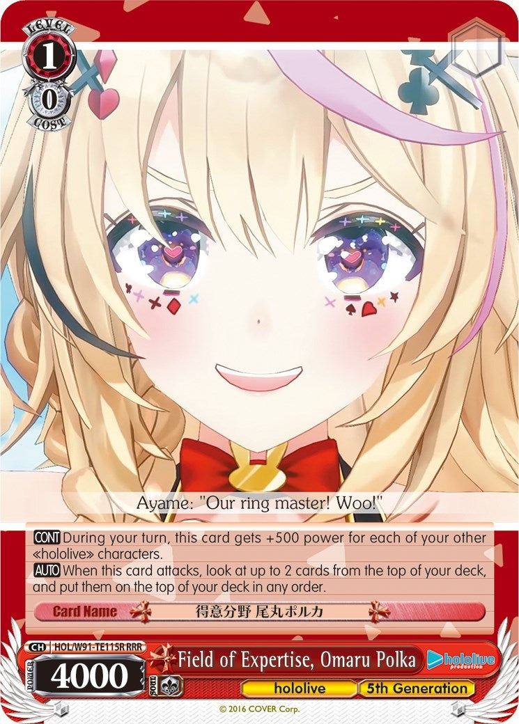 Field of Expertise Omaru Polka (RRR) (91115) [HOL/W91] - Weiss Schwarz Single