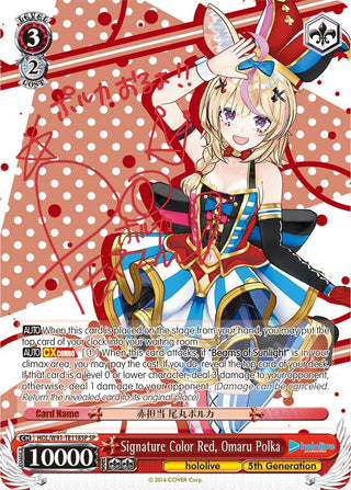 Signature Color Red Omaru Polka (SP) (91118) [HOL/W91] - Weiss Schwarz Single