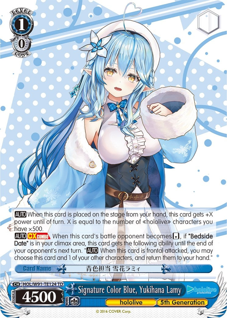 Signature Color Blue Yukihana Lamy (91124) [HOL/W91] - Weiss Schwarz Single