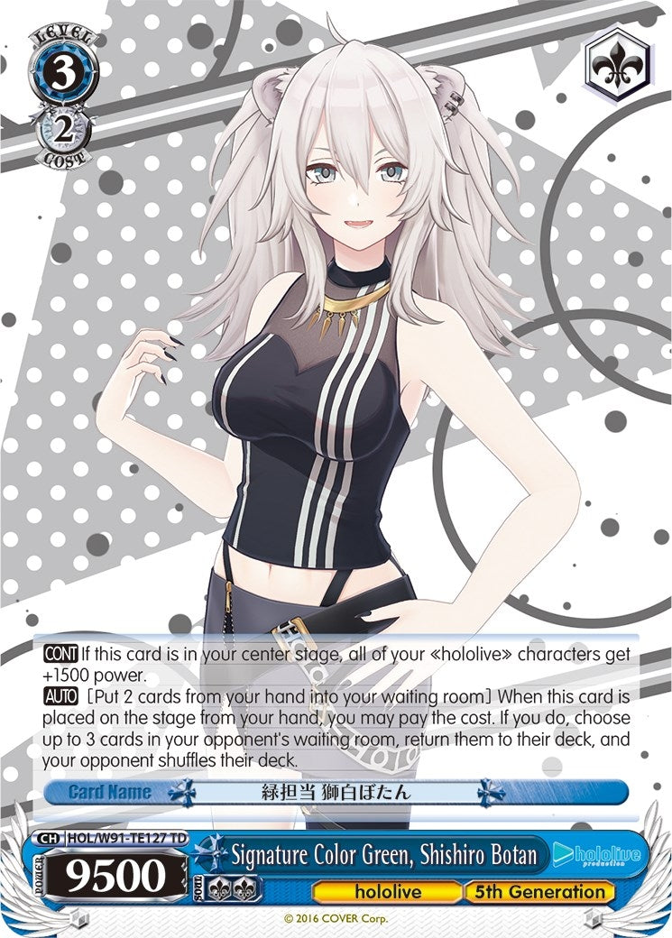 Signature Color Green Shishiro Botan (91127) [HOL/W91] - Weiss Schwarz Single
