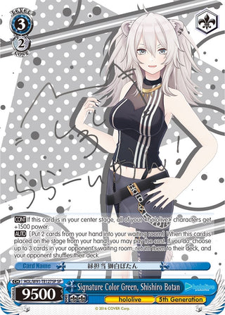 Signature Color Green Shishiro Botan (SP) (91127) [HOL/W91] - Weiss Schwarz Single