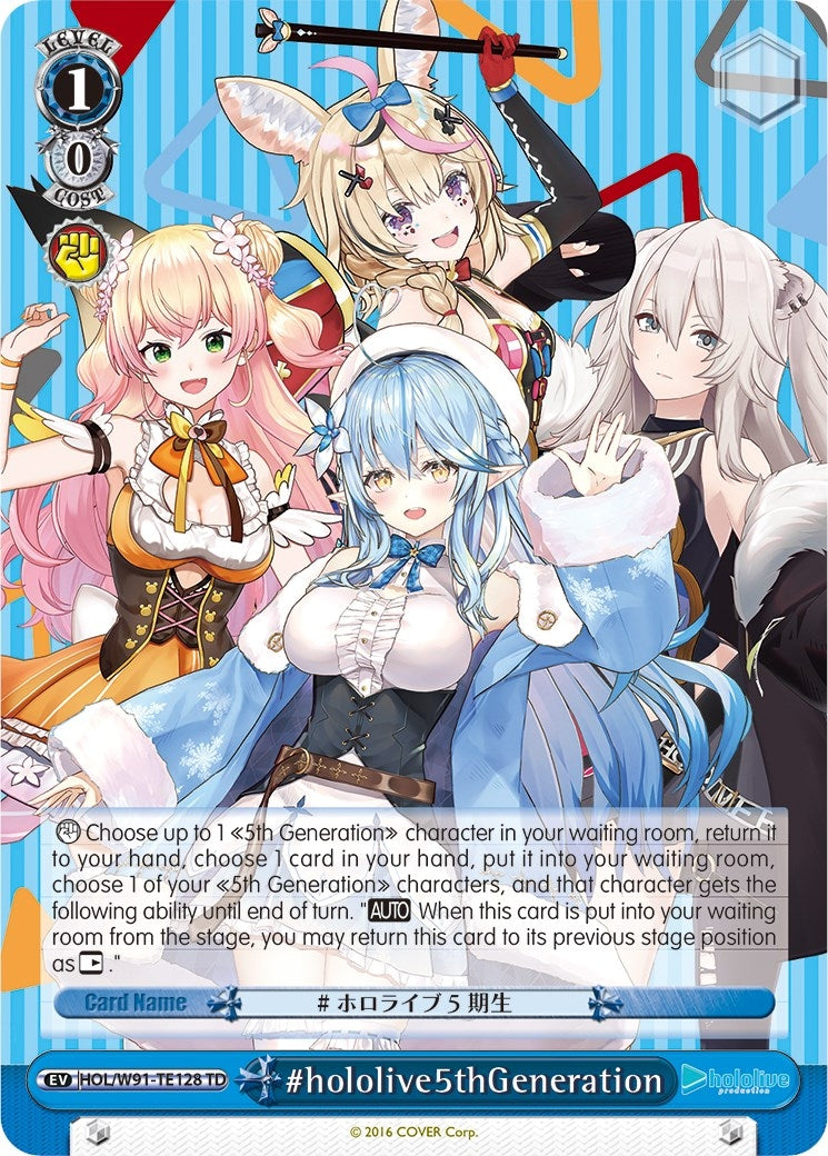 #hololive5thGeneration (91128) [HOL/W91] - Weiss Schwarz Single