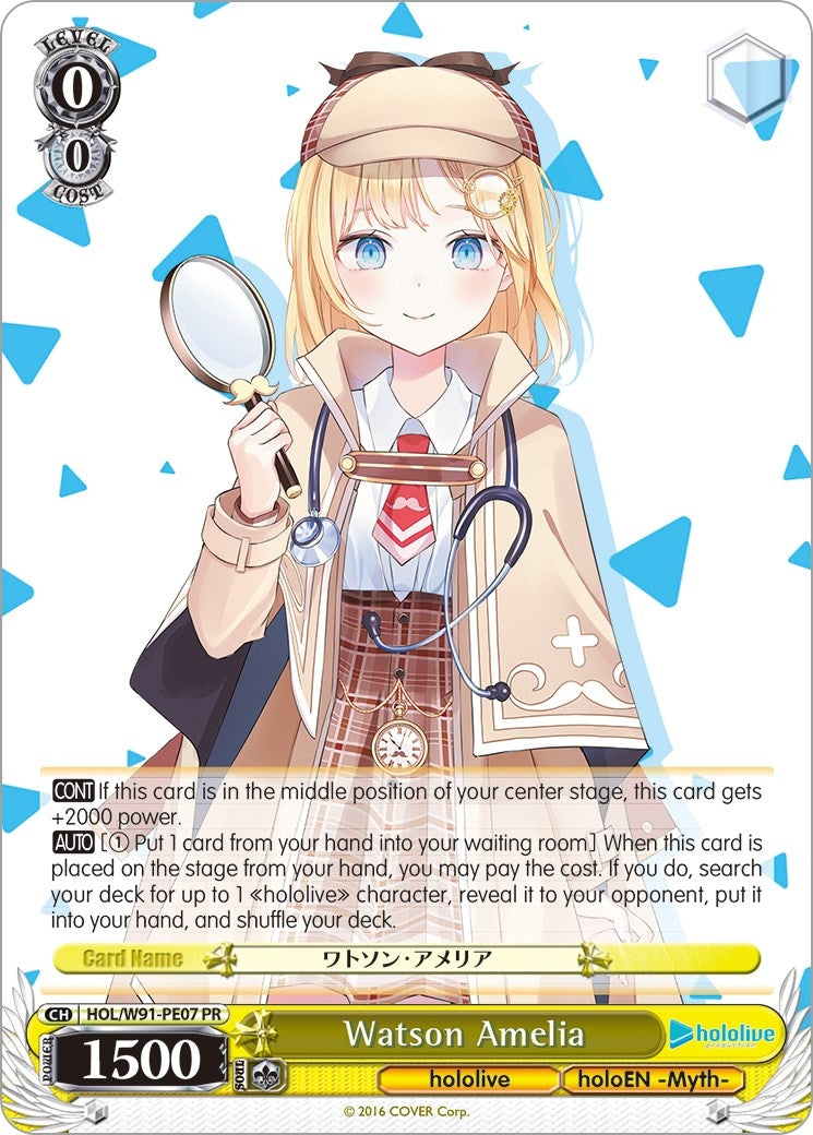 Watson Amelia (9107) [HOL/W91] - Weiss Schwarz Single
