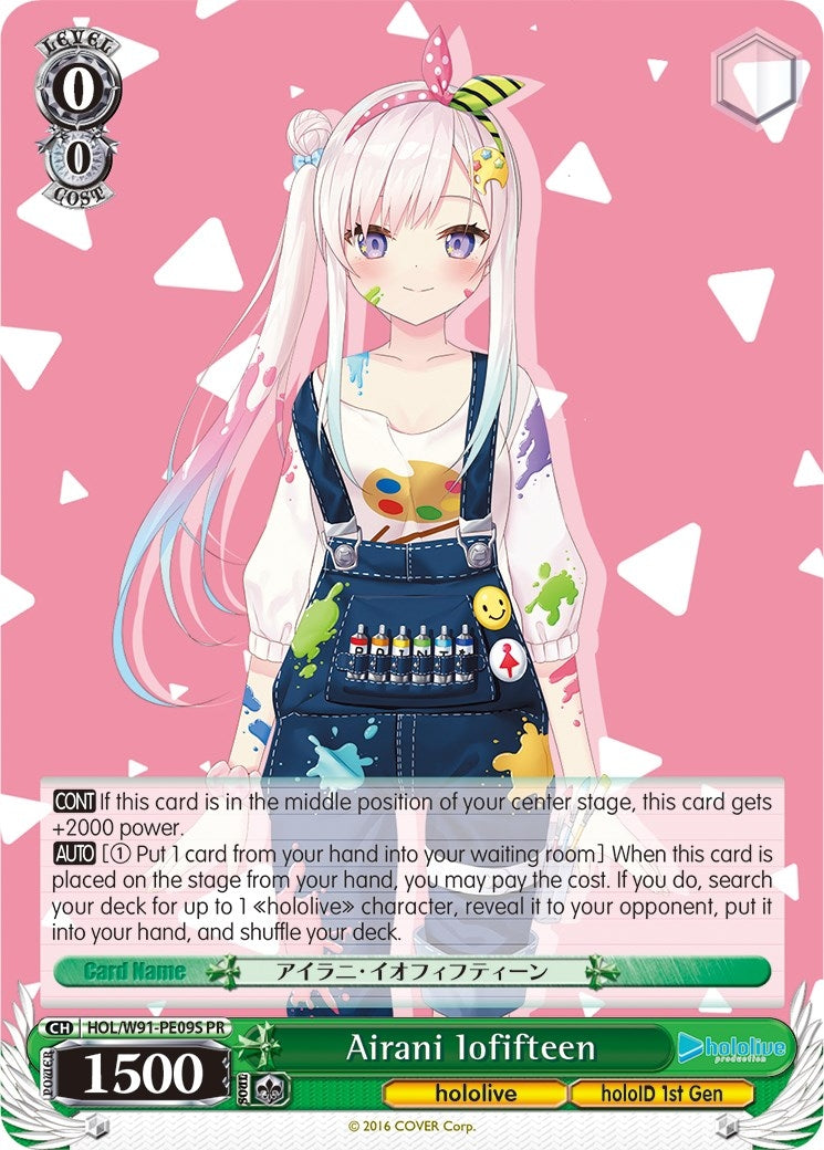 Airani Iofifteen (Foil) (9109) [HOL/W91] - Weiss Schwarz Single