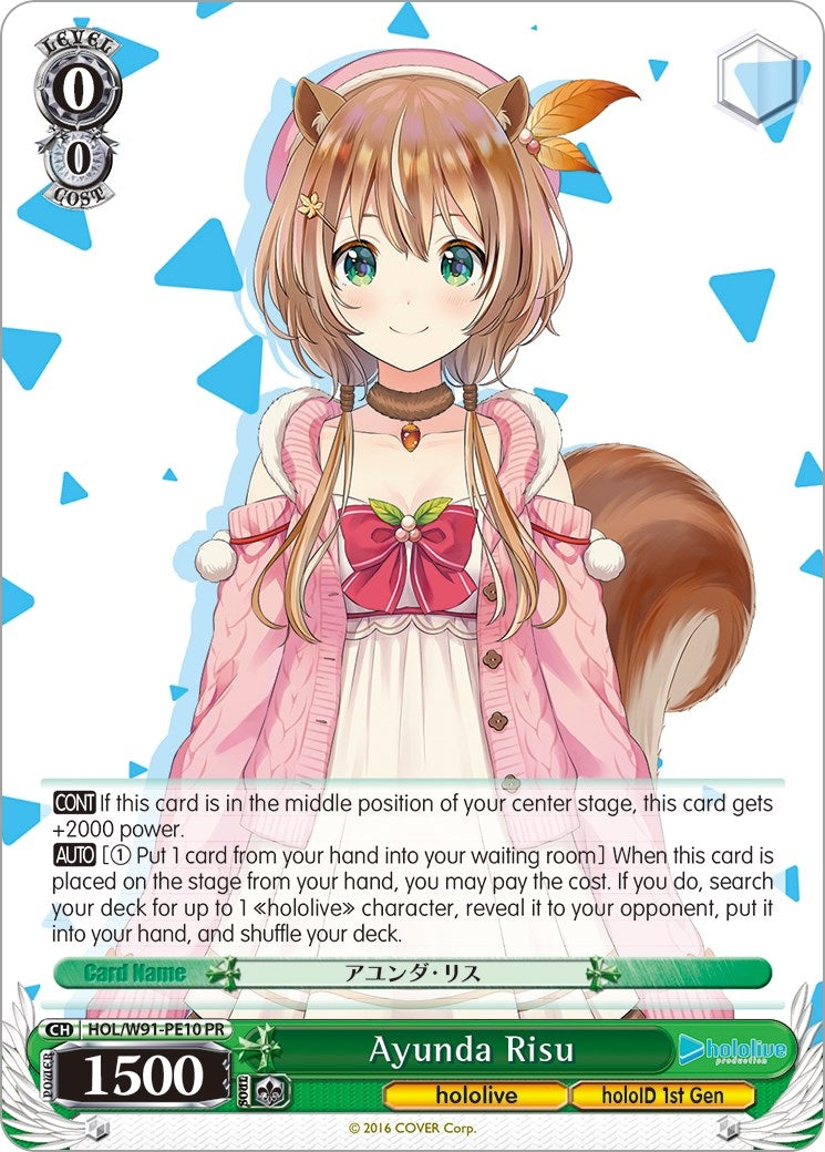 Ayunda Risu (9110) [HOL/W91] - Weiss Schwarz Single