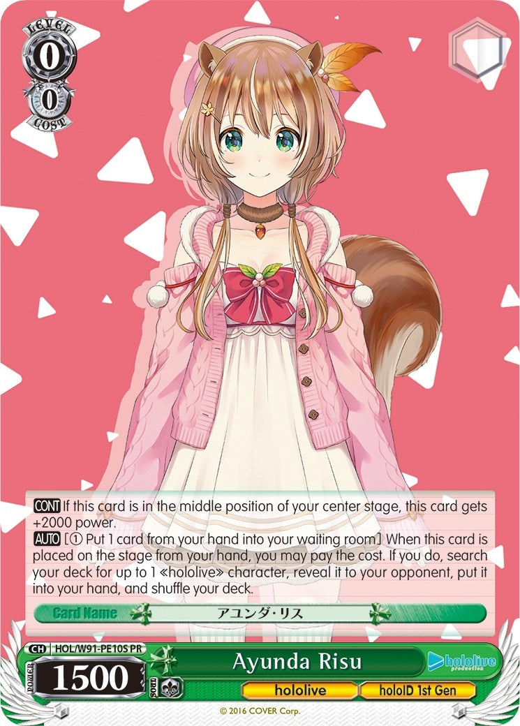 Ayunda Risu (Foil) (9110) [HOL/W91] - Weiss Schwarz Single