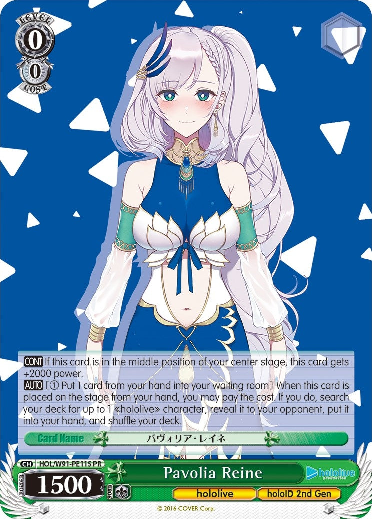 Pavolia Reine (Foil) (9111) [HOL/W91] - Weiss Schwarz Single