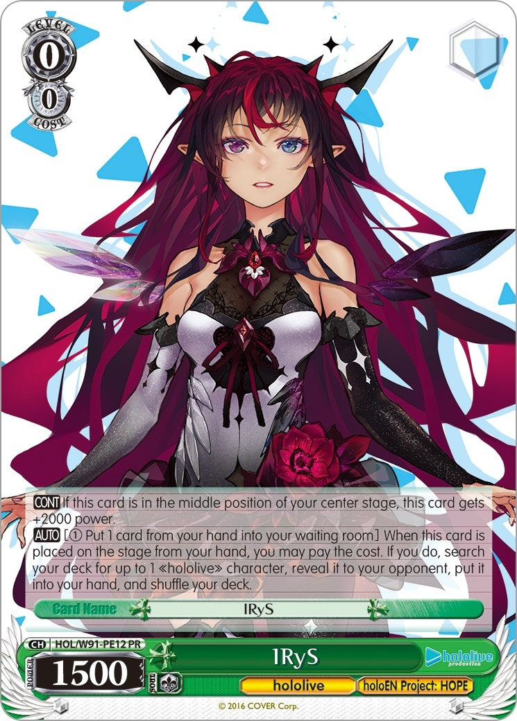 IRyS (9112) [HOL/W91] - Weiss Schwarz Single