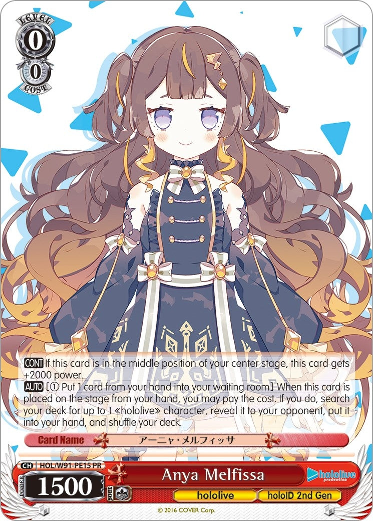 Anya Melfissa (9115) [HOL/W91] - Weiss Schwarz Single