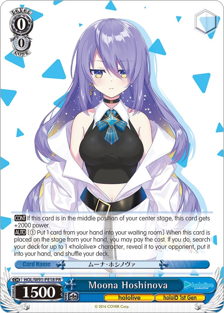Moona Hoshinova (9118) [HOL/W91] - Weiss Schwarz Single