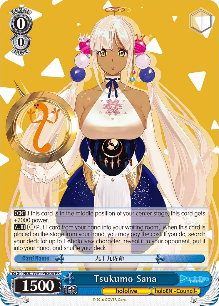 Tsukumo Sana (Foil) (9120) [HOL/W91] - Weiss Schwarz Single