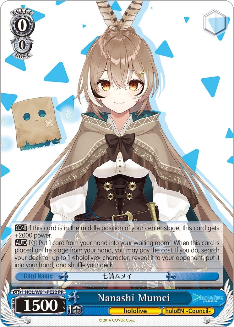 Nanashi Mumei (9122) [HOL/W91] - Weiss Schwarz Single