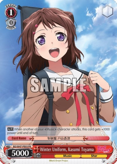 Winter Uniform Kasumi Toyama (4703) [BD/W47] - Weiss Schwarz Single