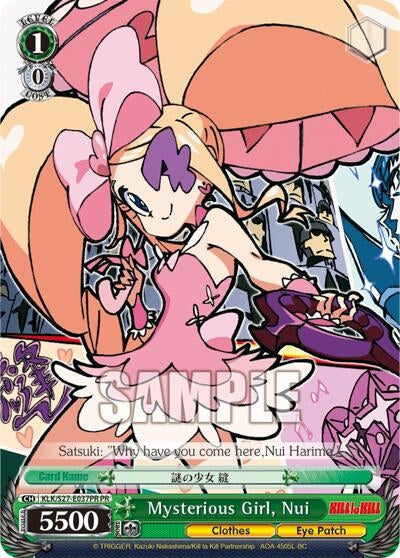Mysterious Girl Nui (PR) (27037) [KLK/S27] - Weiss Schwarz Single