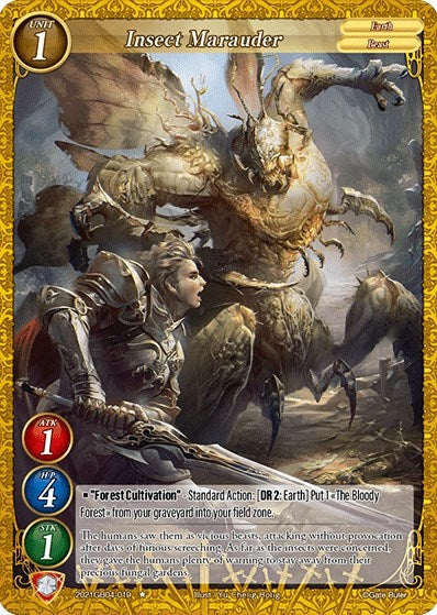 Insect Marauder (2021) - Gate Ruler Single
