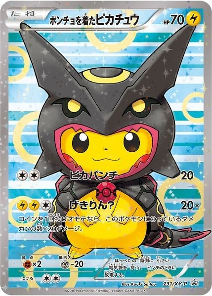 Image for Poncho-wearing Pikachu - 231/XY-P (231/XY-P) (XY Promos) - Pokemon