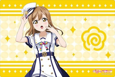 Bushiroad Rubber Mat Collection V2 Vol.275: Love Live! Sunshine!! - Hanamaru Kunikida (2275) - Playmats Sealed