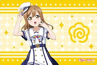 Bushiroad Rubber Mat Collection V2 Vol.275: Love Live! Sunshine!! - Hanamaru Kunikida (2275) - Playmats Sealed