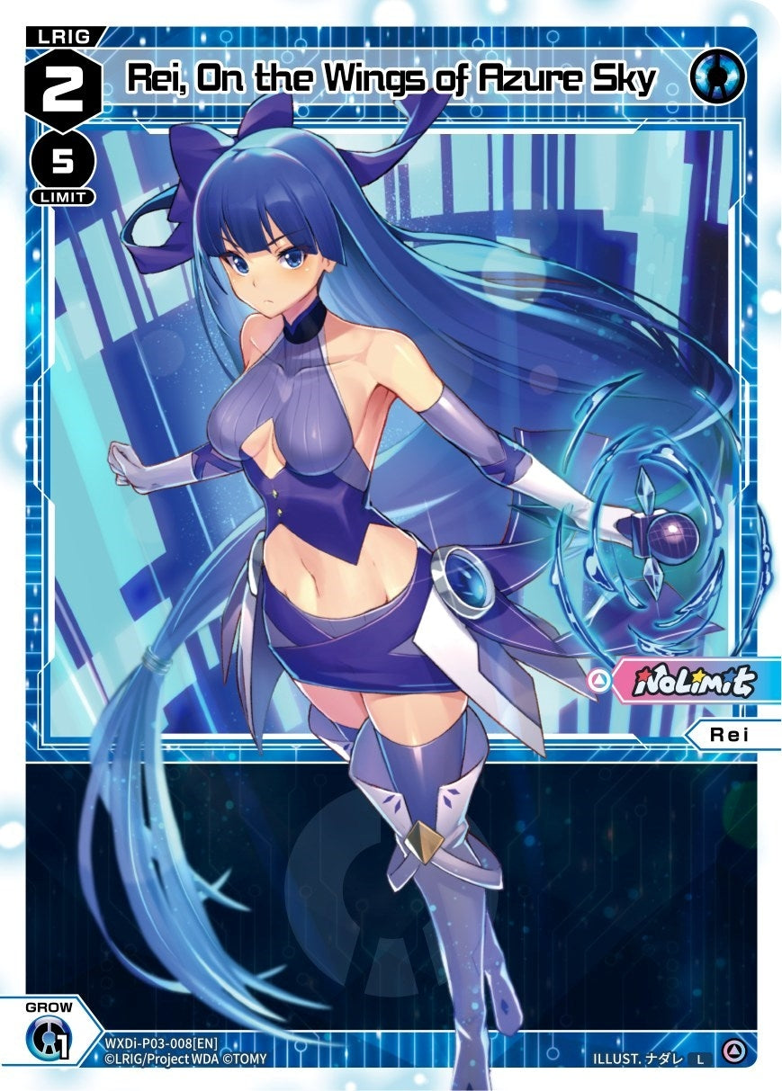 Rei On the Wings of Azure Sky (3008) [WXDi-P03] - WIXOSS Single