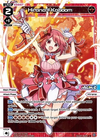 Hirana*Kaboom (3011) [WXDi-P03] - WIXOSS Single